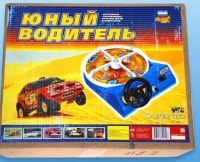 Настольная игра "Юный водитель" - «globural.ru» - Алапаевск