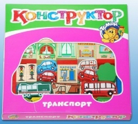 Конструктор "Транспорт" - «globural.ru» - Алапаевск
