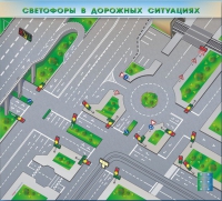 Доска магнитно-маркерная, многофункциональная, электрифицированная "Светофоры в дорожных ситуациях" - «globural.ru» - Алапаевск