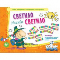 Комплект настольных развивающих игр по литературе (вариант 2) - «globural.ru» - Алапаевск
