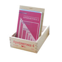 Карточки многоразовые на печатной основе "Арифметика ". 4 класс - «globural.ru» - Алапаевск