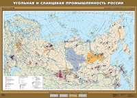 Комплект настенных учебных карт "География 8-9 классы" - «globural.ru» - Алапаевск