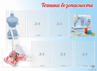 Стенд "Техника безопасности" (вариант 2) - «globural.ru» - Алапаевск