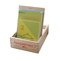 Карточки многоразовые на печатной основе "Арифметика ". 3 класс - «globural.ru» - Алапаевск