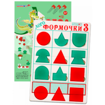 Эталонный конструктор "Логоформочки 3" - «globural.ru» - Алапаевск