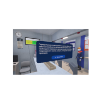 VR-тренажер для колледжей и вузов "Безопасное поведение в подземном руднике" - «globural.ru» - Алапаевск