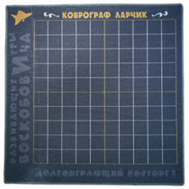 Игровое поле - «globural.ru» - Алапаевск