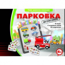 Игровые карты "Парковка. Для профессионалов" - «globural.ru» - Алапаевск