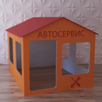 Детский игровой домик «Мастерская» - «globural.ru» - Алапаевск
