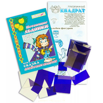 Прозрачный квадрат + сказка - «globural.ru» - Алапаевск
