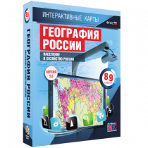Интерактивные карты. География России 8 – 9 классы. Население и хозяйство России - «globural.ru» - Алапаевск