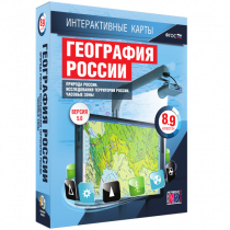 Интерактивные карты. География России 8 – 9 классы. Природа России. Исследование территории России. Часовые пояса - «globural.ru» - Алапаевск