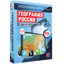 Интерактивные карты. География России 8 – 9 классы. Географические регионы России. Урал. Азиатская часть - «globural.ru» - Алапаевск