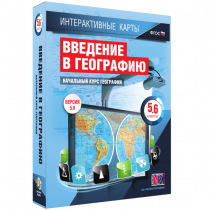 Интерактивные карты. Начальный курс географии. 5–6 классы. - «globural.ru» - Алапаевск