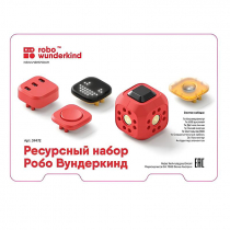 Набор ресурсный Робо Вундеркинд (Robo Wunderkind) - «globural.ru» - Алапаевск