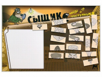 Учебно-развивающий комплект "Сыщик" - «globural.ru» - Алапаевск
