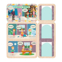 Информационный стенд «Правила Этикета» (100.5 х 111 см) - «globural.ru» - Алапаевск