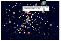Электронная лицензия ОС3 Астро IQ 2.0 - «globural.ru» - Алапаевск