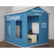 Игровой домик «Полицейский участок» - «globural.ru» - Алапаевск