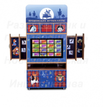 Интерактивный караоке-комплекс «Бременские музыканты» - «globural.ru» - Алапаевск