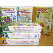 Набор "Чемоданчик логопеда" (набор № 1) - «globural.ru» - Алапаевск