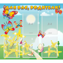 Стенд "Для вас, родители!" - «globural.ru» - Алапаевск