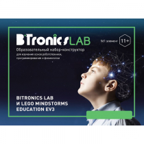 Образовательный набор-конструктор BiTronicsLAB - «globural.ru» - Алапаевск