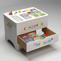 Сундучок логопеда - «globural.ru» - Алапаевск