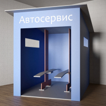 Игровой домик «Автосервис» - «globural.ru» - Алапаевск