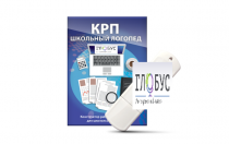 Конструктор рабочей программы для школьных логопедов "Школьный логопед" - «globural.ru» - Алапаевск