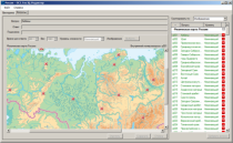 ОС3 Гео IQ 2.0 - «globural.ru» - Алапаевск