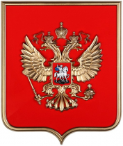 Герб России  на щите МДФ (42 х 50 см) - «globural.ru» - Алапаевск