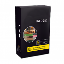 Программное обеспечение Infogid - «globural.ru» - Алапаевск