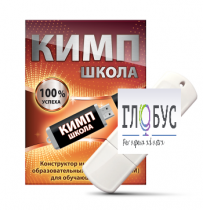 Конструктор индивидуальных образовательных маршрутов для школьников с ОВЗ "КИМП Школа" - «globural.ru» - Алапаевск