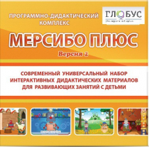 Программный комплекс "Мерсибо плюс" (USB носителе, версия 2) - «globural.ru» - Алапаевск