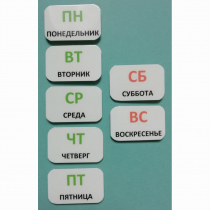 Набор карточек "Дни недели" - «globural.ru» - Алапаевск