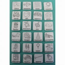 Набор карточек "Игрушки" (чёрно-белые контурные изображения) - «globural.ru» - Алапаевск