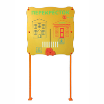 Обучающий бизи-стенд стационарный  "Безопасность на перекрестке"  - «globural.ru» - Алапаевск