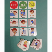 Полезный брелок - «globural.ru» - Алапаевск