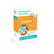 Программное обеспечение "Sandbox" - «globural.ru» - Алапаевск