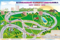 Доска магнитно-маркерная "Безопасный маршрут школьника (дом-школа-дом)" + комплект тематических магнитов - «globural.ru» - Алапаевск