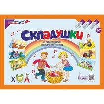 Игровое пособие Шнур-грамотей "Складушки" - «globural.ru» - Алапаевск