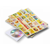 Игровое пособие Шнур-грамотей "Складушки + CD" - «globural.ru» - Алапаевск