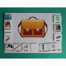 Визуальное расписание "Собираю рюкзак" - «globural.ru» - Алапаевск