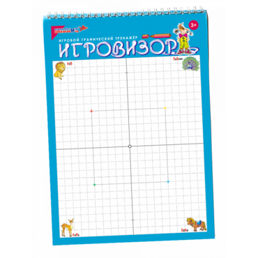 Игровизор - «globural.ru» - Алапаевск
