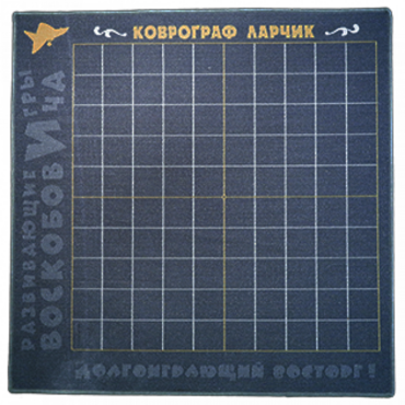 Игровое поле - «globural.ru» - Алапаевск