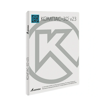 УК КОМПАС-3D v23 для преподавателя. КТПП (MCAD) - «globural.ru» - Алапаевск