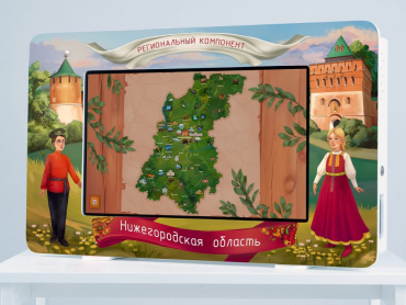 Региональный компонент «Нижегородская область» 25' - «globural.ru» - Алапаевск