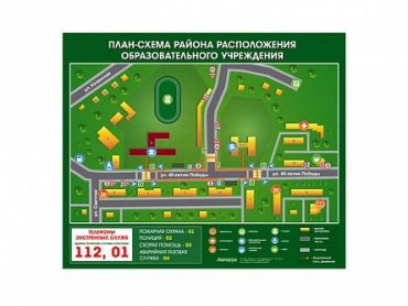 Панно магнитно-маркерное "План-схема района расположения образовательной организации" - «globural.ru» - Алапаевск