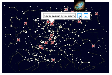 Электронная лицензия ОС3 Астро IQ 2.0 - «globural.ru» - Алапаевск